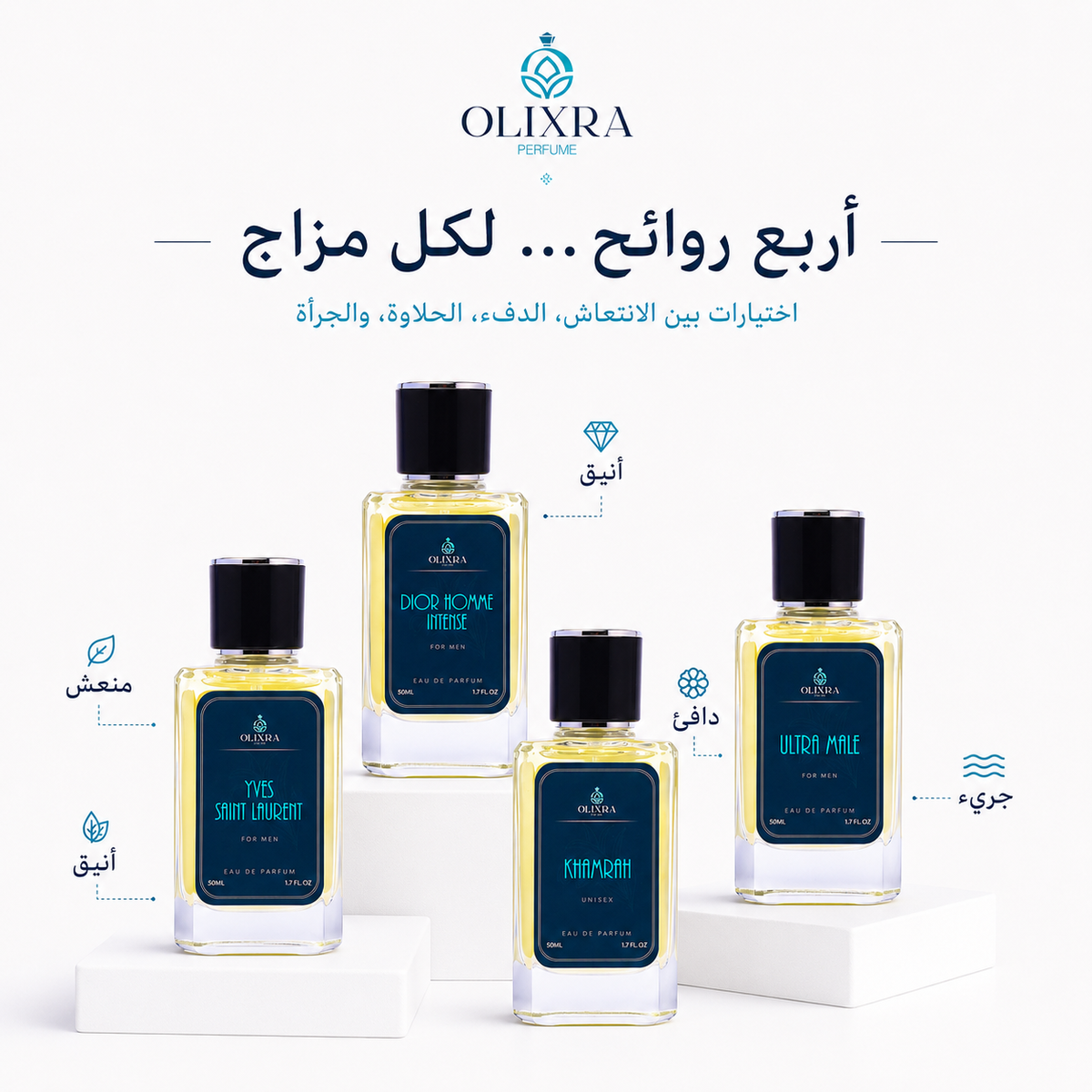 باقة Fresh & Sweet Collection من أوليكسرا - صورة 4
