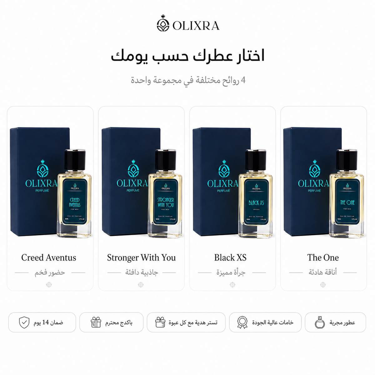 باقة Signature Presence Collection من أوليكسرا - صورة 4